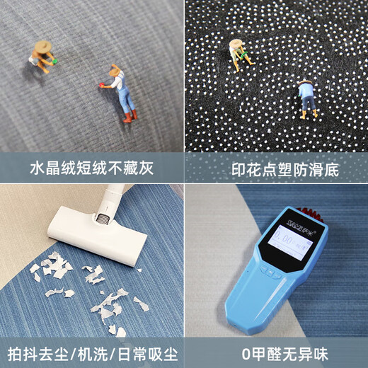 关东宜家地毯客厅2025新款免洗可擦沙发地垫卧室感家用轻奢地毯 简约1123号 240cm*400cm (定制不退不换)