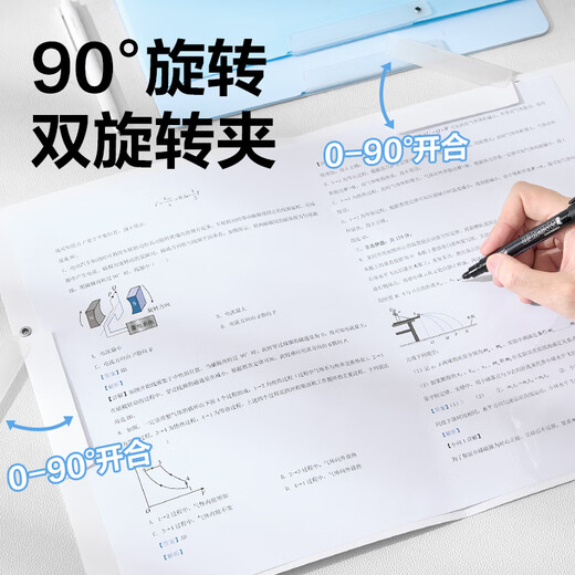 Deli (deli) 5-pack A3 rotary pull rod clip double pull rod test paper folder Gradient color elementary school junior high school high school student test paper storage PP686 green