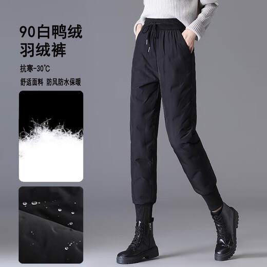 Woodpecker Waterproof Pants Women's Outerwear Fashionable High Waist 2026 Winter New Thickened Warm and Coldproof Women's Foot-binding Cotton Pants Regular Style Height 150-164CM _ Waterproof L 80-95Jin Jin is equal to 0.5 kg