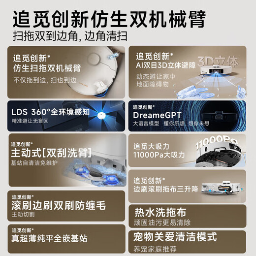 Zhuimiguan Flip Machine S40PRO Verbesserte Version Bionic Doppelarm Roboter Heißwasser Wash aktiv Schneiden Haare Selbstverlustsammlung Allround Base Station Intelligentes Sweep und Mischung integrierter S30proultra schwimmend und leichte Versuchsniveau B