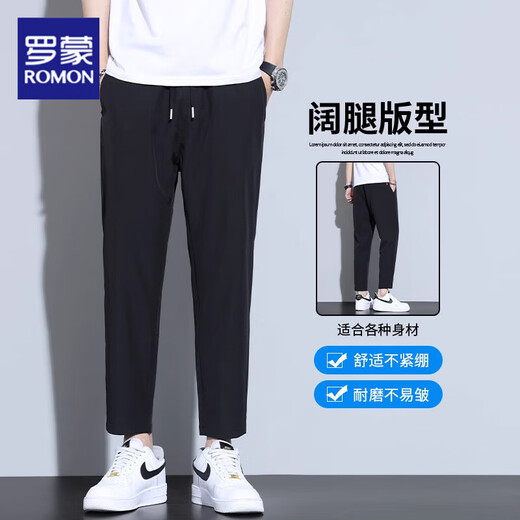 
Lomon summer thin casual pants for men straight men's pants for boys 2025 new ice silk pants slim nine-point pants for men 718B dark gray [summer thin] L [120-140Jin [Jin equals 0.5 kg]]
