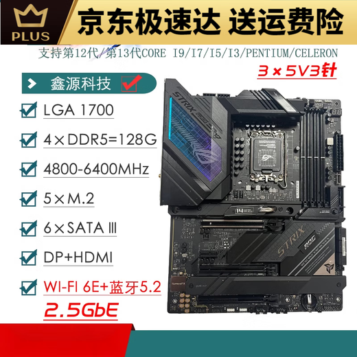 /Z690主板Z690-P/A/E/F GAMING吹雪Z690MTUF LGA1700主板 -D4 Z690-G-GAMING-WIFI