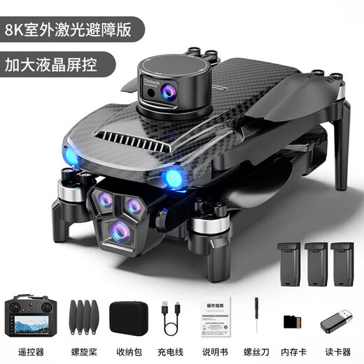 
Botan UAV Remote Control Aircraft Introduction to Aerial Aviator Intelligent Obstacle Avoidance 8k Ultra HD GPS Positioning [Upgrade and Enlarge LCD Screen]-Four Batteries Original and Genuine