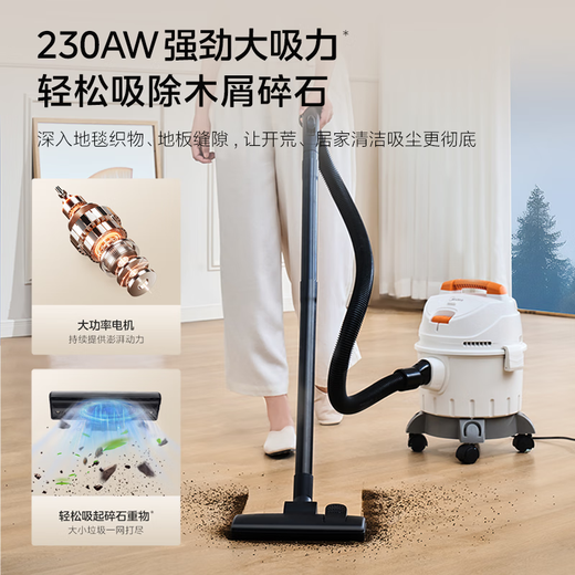 Midea Bucket Vacuum Cleaner Dry, Wet and Blow High Power Commercial Home Car Bucket Car Mount Durable T2 Pro Multi-Purpose Vacuum Cleaner New Year Gift T2Pro