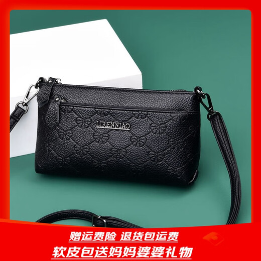 Jingshi soft leather small bag middle-aged ladies mother bag 2025 new versatile lightweight hand-held shoulder crossbody bag mobile phone bag black
