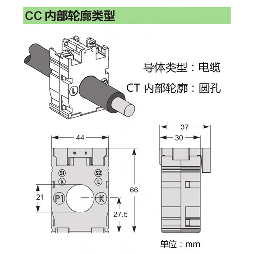 Schneider current transformer CT current ratio 50/5A METSECT5CC005 New Schneider current transformer CT current ratio 50/5A METSE
