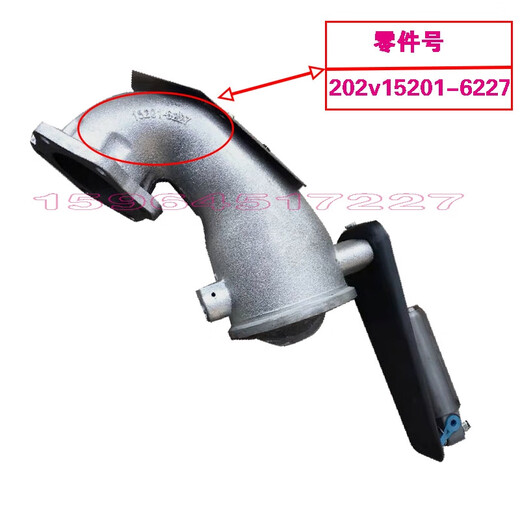 Litian Haowo Shandeka Haohanman Motor Auspuff Bremsbremsfalle Ventil Auspuff Bremsluftschließbremsableitungsrohr 202V15201-6227 muss gemäß der Teilenummer genommen werden