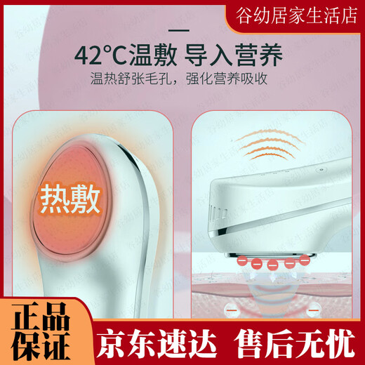 TOUCHBeauty Rendering Home Hot and Hot Compression Lifting and Firming Facial Essence Introducing Electric Beauty Device Pearl White + Cleansing Massager Luxury Set