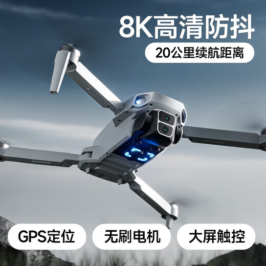 En 2025, le drone de photographie aérien de Beast Six a mis à niveau avec écran LCD, haute définition d'entrée de gamme intelligente d'évitement haut de gamme 8k Flight à distance de télécommande unique électrique-4K-Remote commande / 10 000 mètres Plage / livraison sac de stockage portable + tablier + lumière flash + multiple + multiple / multiple plage / livraison portable + tablier + lumière flash + multiple / multiple / multiple / multiple plage / livraison portable + tablier + lumière flash + multiple + multiple / multiple plage / livraison portable + tablier + lumière flash + multiple / multiple / multiple plage / livraison portable portable + tablier + lumière flash + multiple + multiple / multiple plage / livraison Handheld Light Light + Multiple Multip