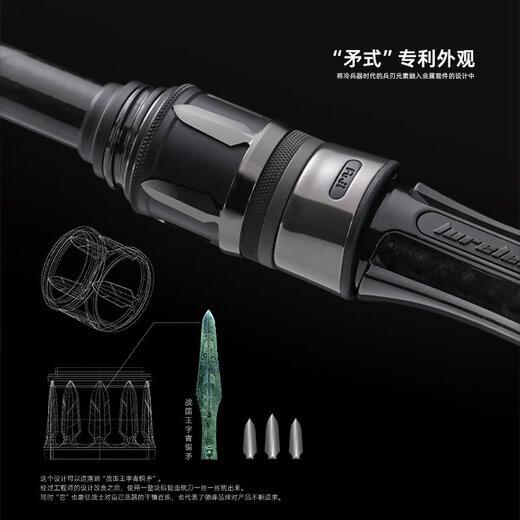 Lingfeng 25 Modelos de estilo emocionante con boca de boca inclinada Mandarin Fish Insect Rod 682m 25 Modelos de emocionante HC