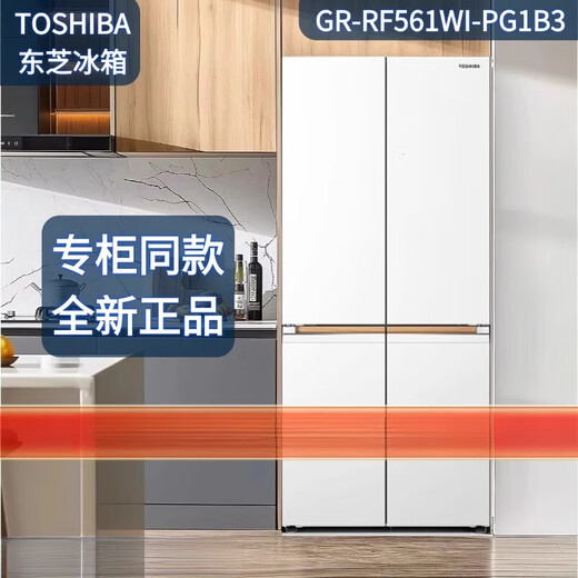 东芝（TOSHIBA）/东芝 GR-RF560WI-PG1B3/RF561WI/RF687WI/RF559无霜冰箱 GR-RF560WI-PG1B3 法式