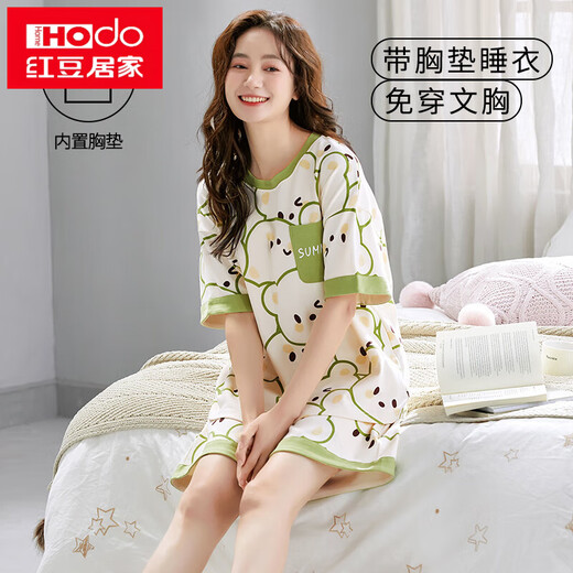 红豆（Hodo）夏季短袖睡衣套装女士自带胸垫一体家居服春秋大码薄款夏天可外穿 GXT1047 M (建议75-95斤)