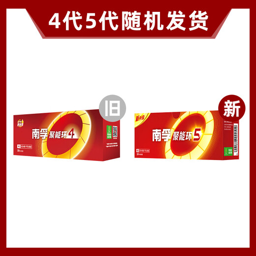 Nanfu No. 5 24 capsules + No. 7 16 capsule batteries, mixed pack of alkaline polyenergized ring 5th generation, 40 capsules, family pack, suitable for ear thermometer/glucose meter/wireless mouse/remote control/wall clock, etc.