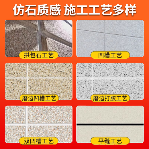 绿树水包砂外墙漆自刷漆仿石漆艺术漆涂料批刮仿大理石漆自喷漆真石漆 9715英国棕 0kg*0件 50平方套餐(底漆+中途+彩点+罩