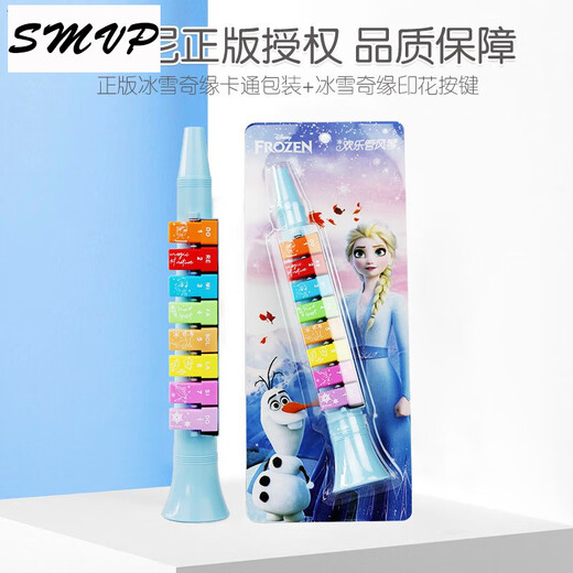 SMVP harmonica instrument de musique pour enfants harmonica flûte à bec sifflet bébé trompette jouets pour enfants Ye Luoli orgue à bouche 13 notes + enregistreur de glace et de neige + diss