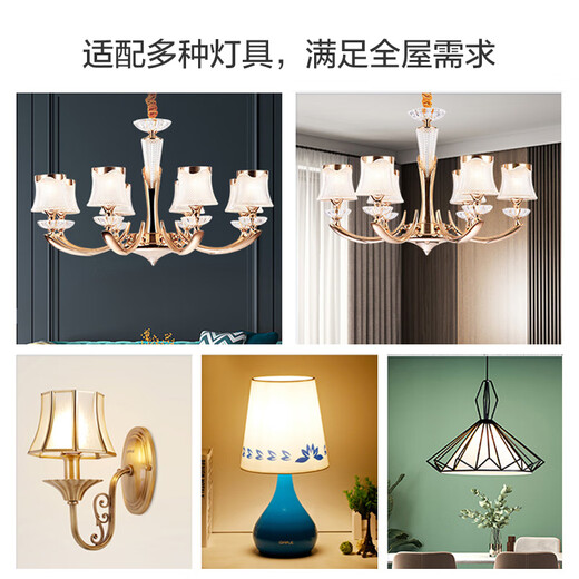 OPPLE super bright LED light bulb E27 large screw corn lamp candle bulb columnar household energy-saving lamp 9W three-speed color adjustment