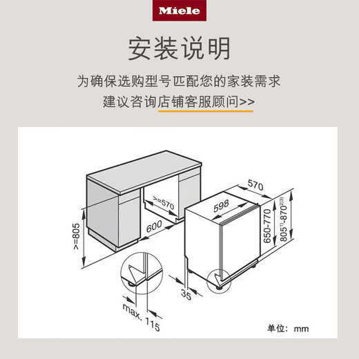 Miele dishwasher fully embedded European imported home kitchen 16 sets large capacity disinfection and sterilization smart appliance G 7653 C SCVi state subsidy