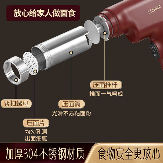 
Shanshan Youpin Electric Noodle Press Household Fully Automatic Small Handheld Noodle Machine Noodle Press Noodle Cooking Machine Noodle Pressing Artifact Kitchen [Wireless Electric] Noodle Machine: Includes 4 kinds of molds