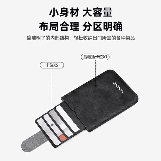 The9 (V.NINE) thin and light portable card holder men's one-piece pull-out casual versatile business short wallet with multiple card slots for father and boyfriend