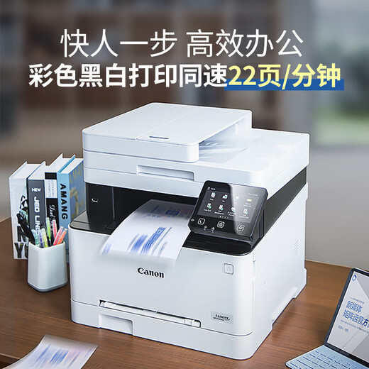 Canon MF655CDW MF657CDW MF752CDW A4 Color láser láser Copia de doble cara automática y escaneo de telefonía móvil Oficina comercial inalámbrica MF657CDW [Tour-in-one Double Double Double] Paquete Tres: 1 conjunto de Toner Toner Toner + 2 Toner Toner + 2 Toner