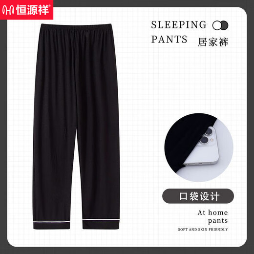Hengyuanxiang 100 modal cotton pajama pants men's trousers men's home pants cool ice silk summer loose thin air conditioning pants XM3-9922C trousers men's modal soft elastic L men's 90-120 Jin [Jin equals 0.5 kg]