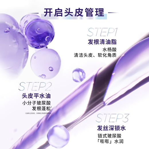 欧莱雅（LOREAL）玻尿酸洗发水护发素套装头皮控油蓬松清爽无硅油洗发露膏润发乳 第二代玻尿酸洗发水660ml*2+100ml*2