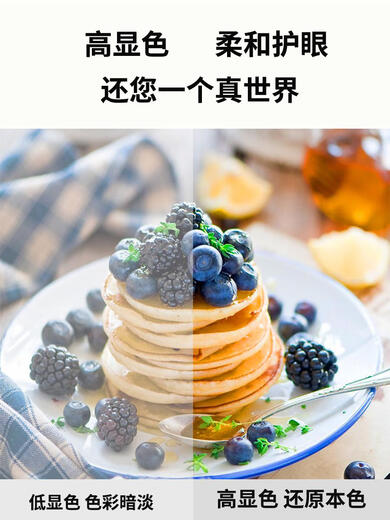 甜苗苗天花板灯铝扣板石膏板集成吊顶面板灯平板灯 白30*12048W灯+转接框3年