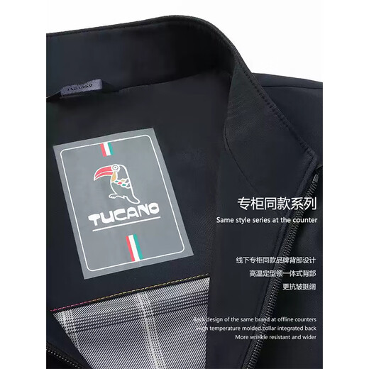 Veste d'automne de pic (Tucano) de l'âge moyen de l'âge moyen de 40 à 50 ans