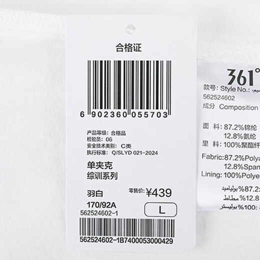 361 cero hebilla + bingqin gabardina doble tecnología para mujeres 25 chaqueta de cuello nuevo de soporte de verano