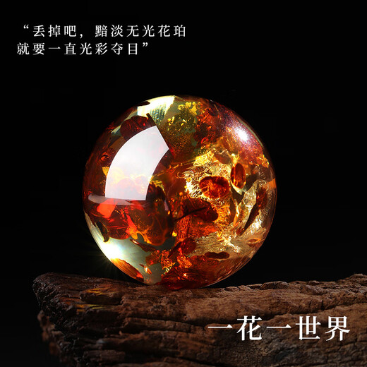 Ten-leaf natural flower amber single bead, amber beeswax loose bead, raw mineral round bead, multi-bead Buddha bead bracelet, star and moon bodhi, cultural toy accessories, collection grade 8mm single bead (selected)