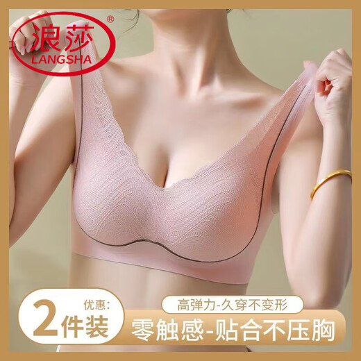 浪莎（LangSha）聚拢无痕钢圈文胸防外扩乳胶固定杯防下垂内衣女背心美背胸罩女 绿色+绿色(90%购买2件) XL 【适合 115-130斤】