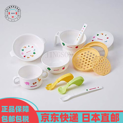 MIKIHOUSE [Japan Direct Mail] Children's Tableware Set Supplementary Food Birth Gift Baby Gift Anti-fall Not Specified 25.4*11.4*31.6cm