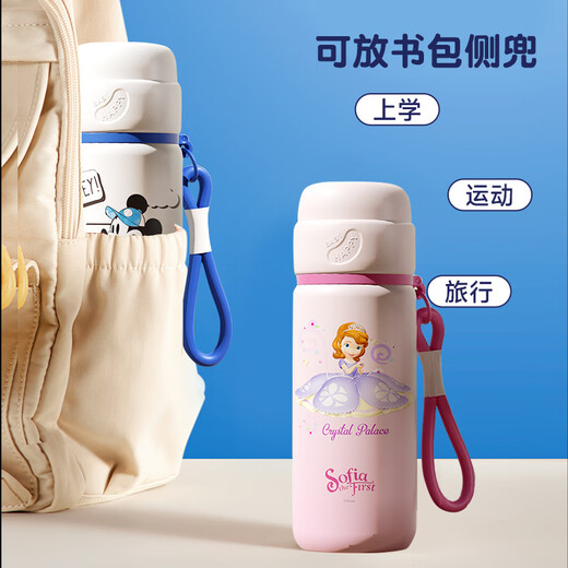 
Lock Lock Disney Sophie Children's Thermos Cup for first grade 316 stainless steel drinking cup for female elementary school students to go to school 450ml Judy Rabbit-HC6195
