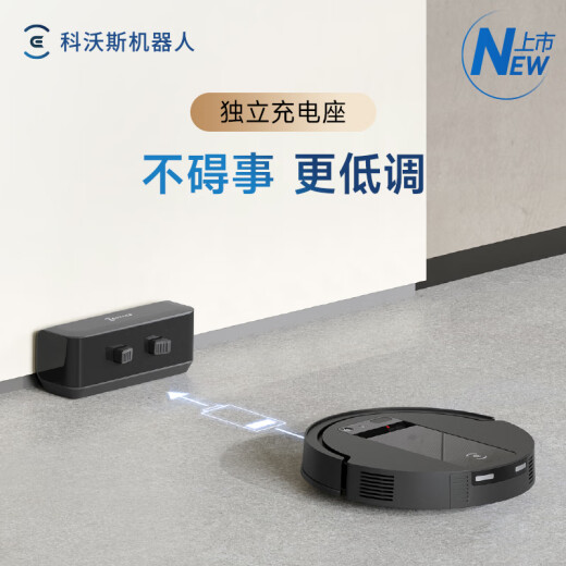 
Ecovacs Zidibao Zima Child and Mother Cooperative Anti-winding Fully Automatic Sweeping Robot [Adapted to X8X9T80 Series Products]