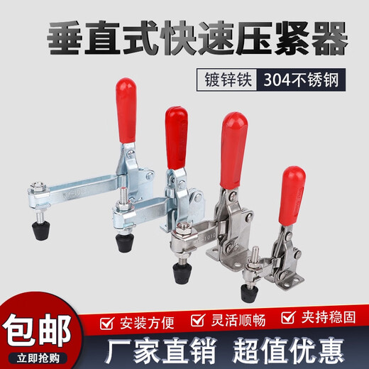 Cradions verticaux du luminaire rapide Yonghuan 101 12130 Welding Fixed Workfwork Graving Machine Press 101A Galvanisé Fer)