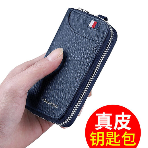 WILLIAMPOLO King Paul key bag men's key bag cowhide key bag genuine leather key bag zipper multi-function key black cross pattern without buckle