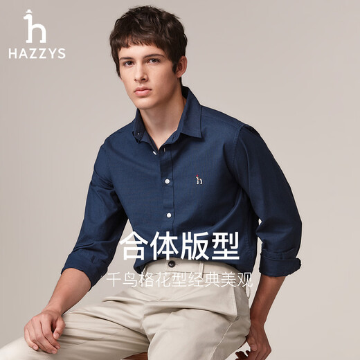 HAZZYS Men's Autumn and Winter Houndstooth Men's Shirt Lycra Cotton Elastic Long Sleeve Shirt Men's ASCZK1CDX41 Blue Gray GL L (175/96A 48)