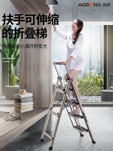 JPHZNB store household ladders top ten aluminum alloy folding invisible handrails four-layer safety herringbone ladder light and economical five-step ladder purple accessories 9215