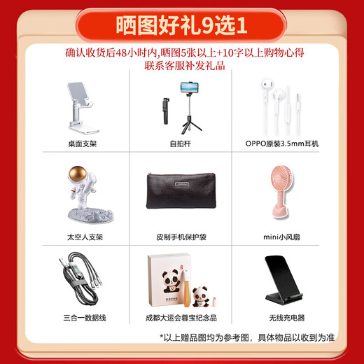 Huawei Mobiltelefon Nova11se [24 Periode Zinsfrei] 100 Millionen Pixel Qualcomm Snapdragon 680 Dual-Lautsprecher Hongmeng System NFC Yaojin Black 256G offizieller Standard + 90-Tage-Broken-Bildschirmversicherung