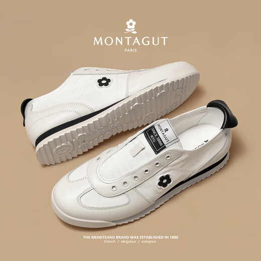 MONTAGUT (MONTAGUT) casual shoes, white shoes for men 2025 summer new sports trendy shoes, leather breathable canvas shoes for men, white-cowhide fabric breathable (sports size) 41