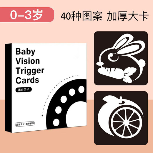 Zweiter Bär spielen House Early Education Visuelle Inspiration große Karte Schwarz -Weiß -Karten Neugeborene Baby -Farbtraining Bildung Spielzeug Schwarze und rote Flash -Karte 20 B Styles