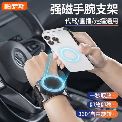 Mixsas Driving Wrist Mobile Phone Holder Live Broadcasting Mobile Phone Strap Magnetic Holder Driving Delivery Cycling Rotating Navigation Equipment Wristband Mobile Phone Holder Black-2 Pack