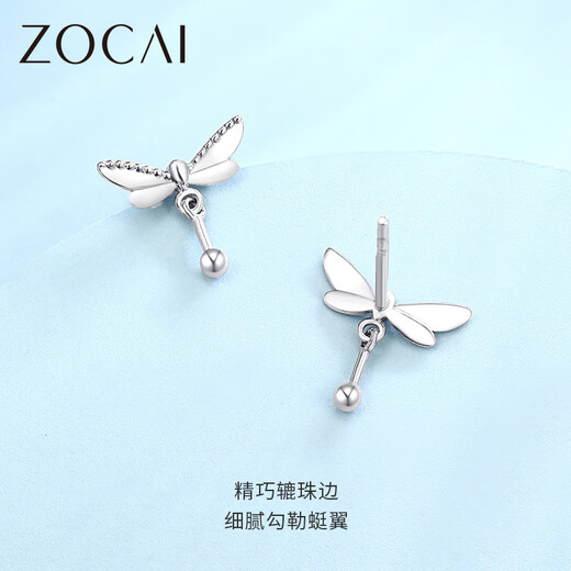 Zokai platinum earrings PT950 dragonfly earrings simple and versatile Chinese Valentine's Day gift E03317