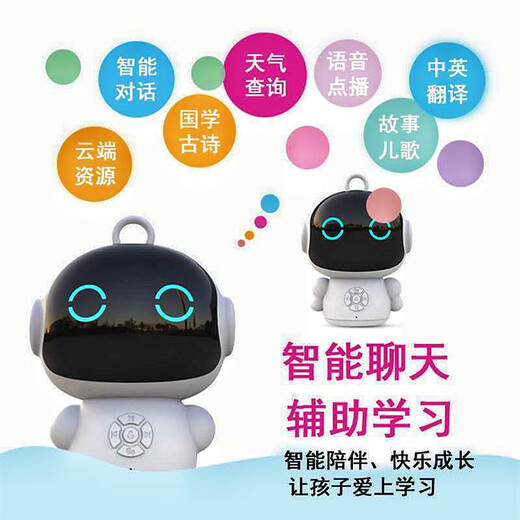 Kudixiang Máquina de educación temprana inteligente Máquina de aprendizaje Robot para niños AI Diálogo Voice Versión Wifi Máquina de cuentos para niños Puzzle Toys insignia insignia AI Máquina de educación temprana inteligente Diálogo WiFi Versión