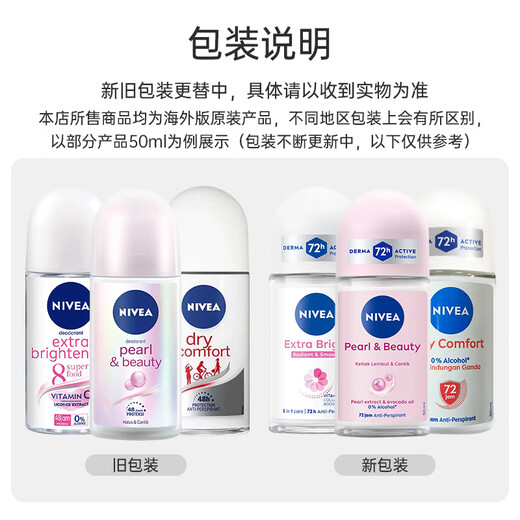 NIVEA Antiperspirant Roll-On Underarm Deodorant Roll-On Long-lasting Antiperspirant Lotion Summer Odor Body Odor Underarm Odor Fragrance 50ml 1 Bottle Women's Essence Body Refreshing Lotion