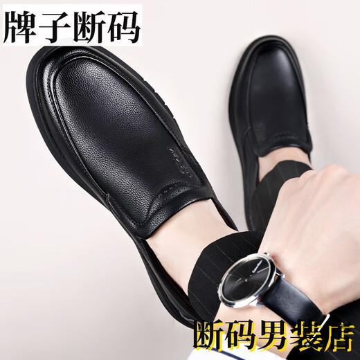 沙驰（SATCHI）断码男鞋秋季新款头层牛皮商务皮鞋男一脚蹬中年爸爸鞋真皮透气休 fl6627黑色系带款 38 标准皮鞋尺码
