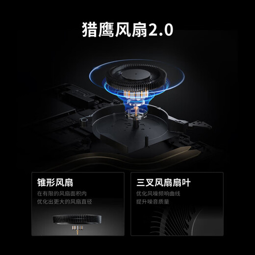 联想拯救者Y7000P 2025补贴20% r畅玩黑神话悟空 Y9000P同款i9高性能电竞游戏笔记本电脑  i9-14900HX 满血RTX5060 16G 1TB标配 2.5K超清屏