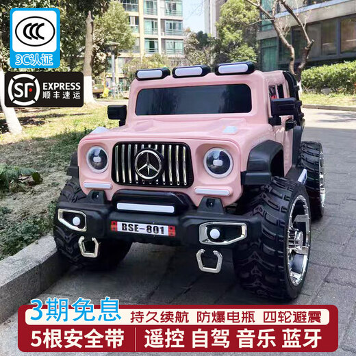 Zhonghuang Xiaoyu children's electric car can seat adults, men, women and children four-wheel off-road car charging remote control toy car Mercedes-Benz big G pink / four-wheel drive / four-wheel lights / leather seat / 12V7a battery remote control + Bluetooth music + swing + lifetime warranty