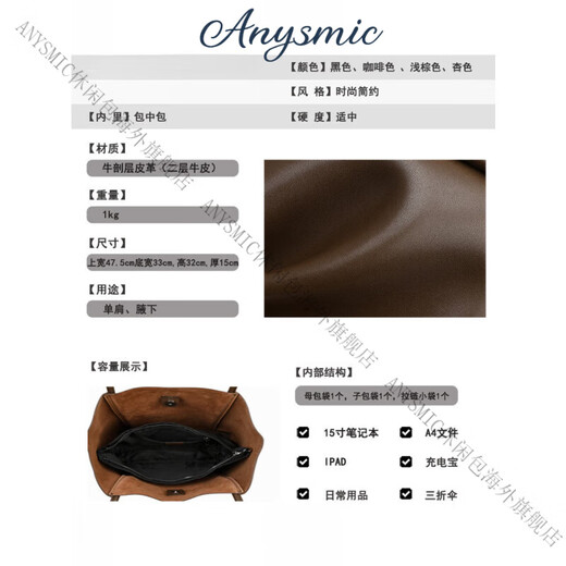 ANYSMIC包包女包奢侈品牌单肩包女托特包2025新款时尚百搭大容量真皮女包 咖啡色