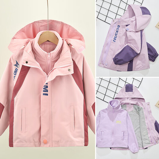 Duomi Fairy Tale Girls Spring Autumn Winter Clothes New Style Children's Detachable Windbreaker Plus Velvet Cartoon Color Matching Three-in-One Guarantee 140 Purple